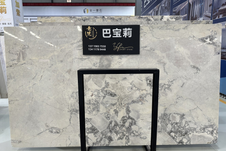 巴寶莉