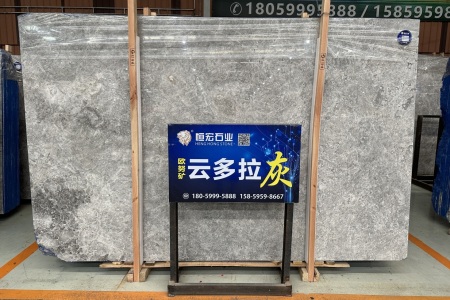 云多拉灰