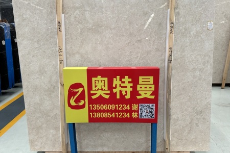 奧特曼