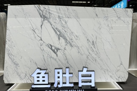 魚肚白