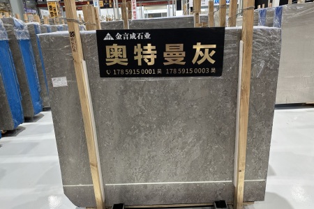 奧特曼灰