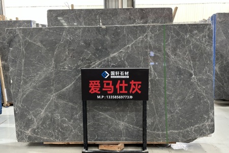 愛馬仕灰