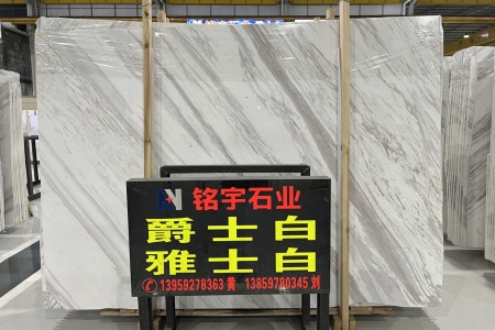 爵士白
