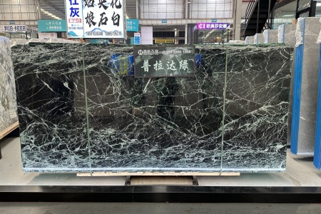 普拉達(dá)綠