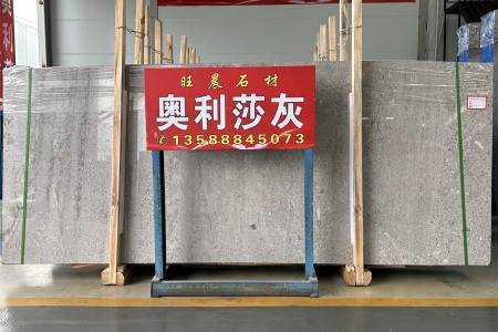 奧利莎灰