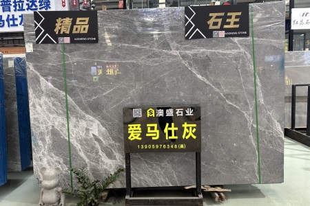 愛馬仕灰
