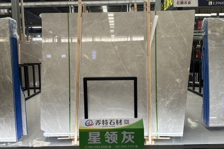 星領(lǐng)灰