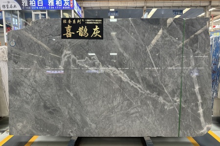 喜鵲灰