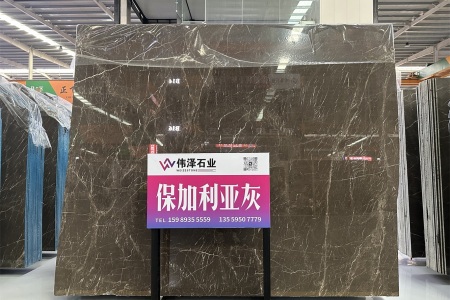 保加利亞灰