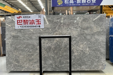 巴黎冰玉