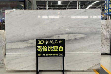 哥倫比亞白