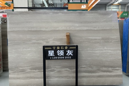 星領(lǐng)灰