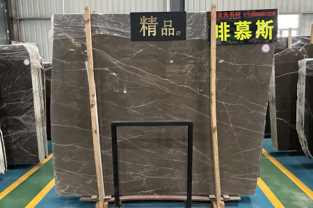 啡慕斯