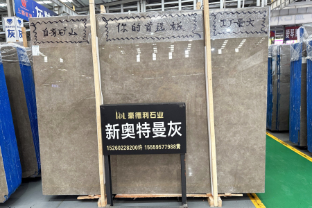 新奧特曼灰