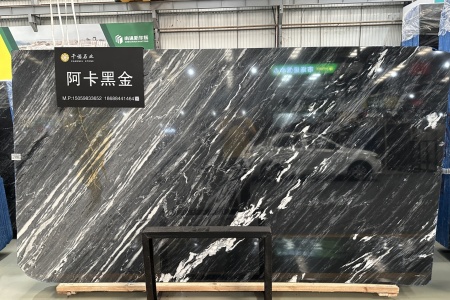 阿卡黑金