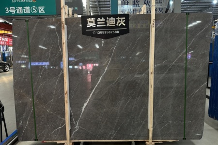 莫蘭迪灰