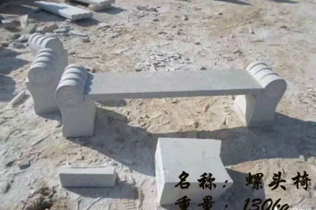 石桌椅