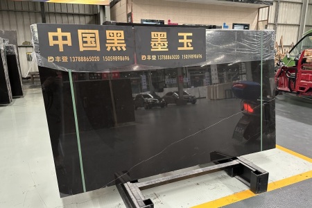 墨玉