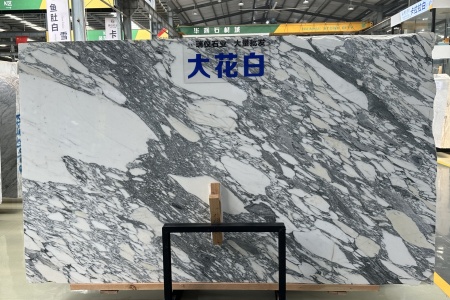 大花白