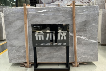 希爾灰