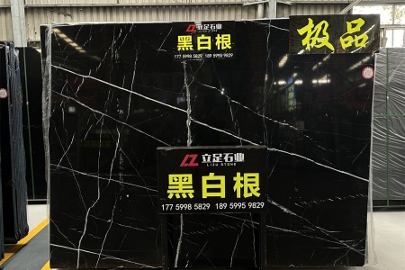 黑白根