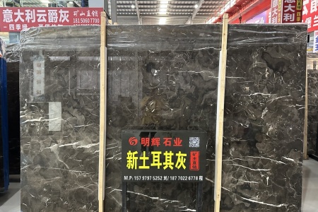新土耳其灰