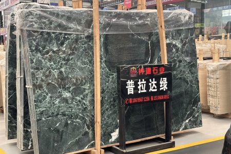 普拉達綠