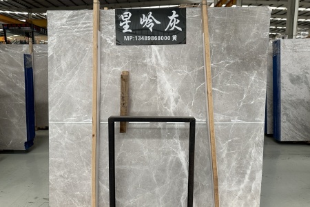 星嶺灰