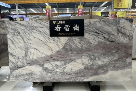 香雪梅