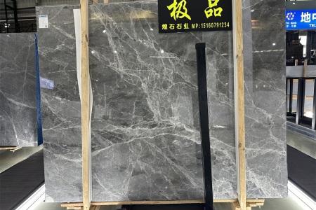愛馬仕灰