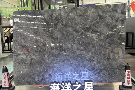 海洋之星