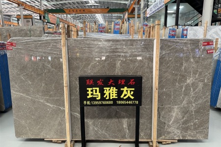 瑪雅灰