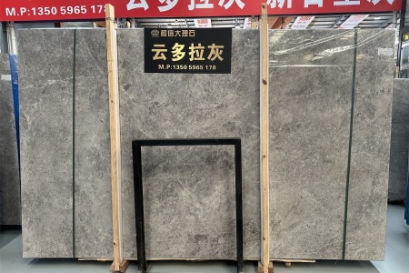云多拉灰