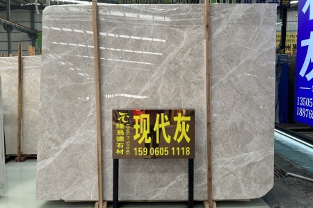 現(xiàn)代灰