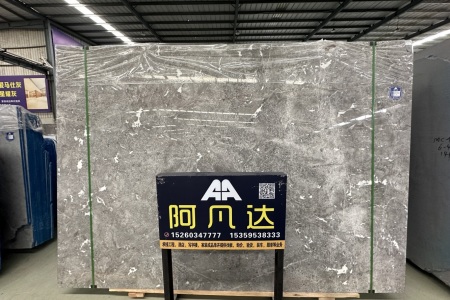 羅曼蒂克灰
