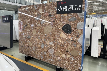 小格麗