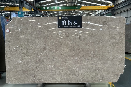 伯格灰