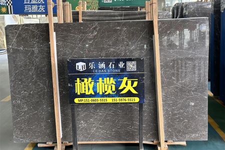 橄欖灰