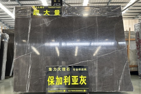 保加利亞灰