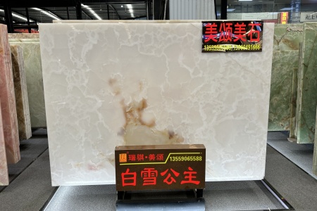 白雪公主