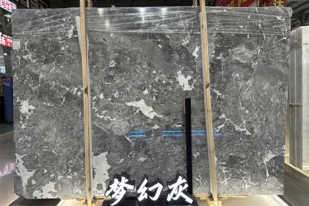 夢幻灰