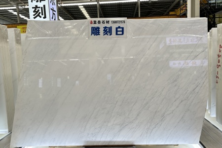 雕刻白
