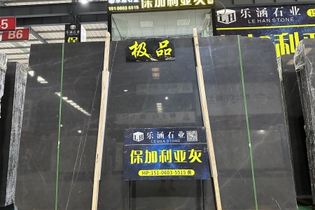 保加利亞灰