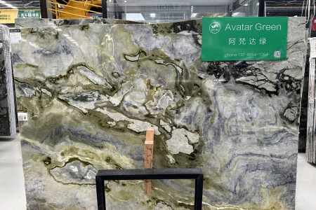 阿凡達(dá)綠