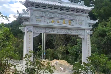 牌坊