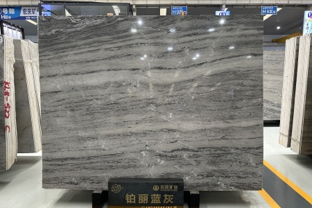鉑麗藍(lán)灰