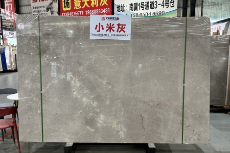 小米灰