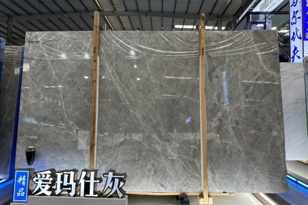 愛馬仕灰