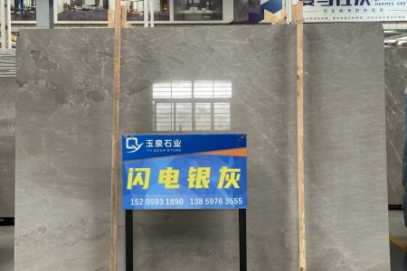 閃電銀灰