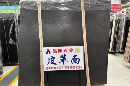 墨玉皮革面